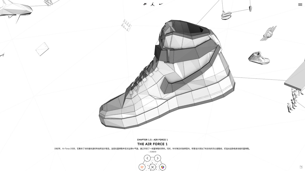 Nike — Sneakerslam - 0